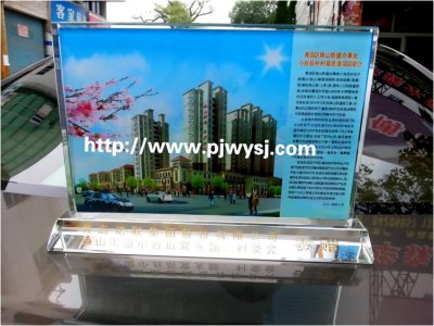 水晶擺件禮品 sj-003