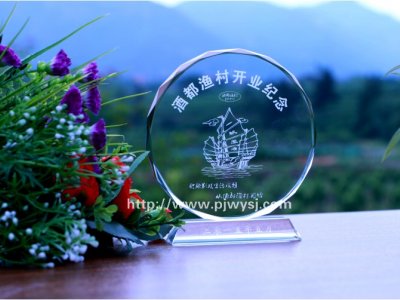 開業(yè)紀念品 sj-007