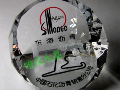 水晶名片夾擺件 sj-008