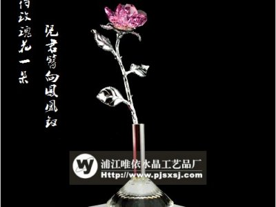 水晶玫瑰花 sj-001