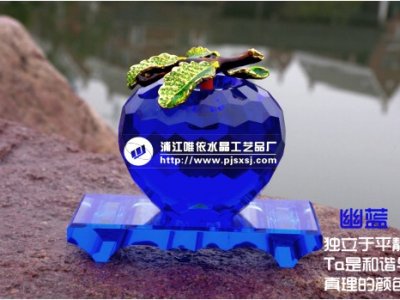 水晶蘋果 sj-013