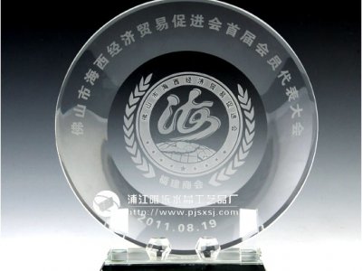 水晶盤子 sj-006