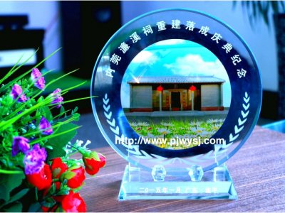 宗祠慶典聯(lián)誼會(huì)紀(jì)念品 sj-003