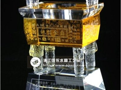 水晶金鼎 sj-002