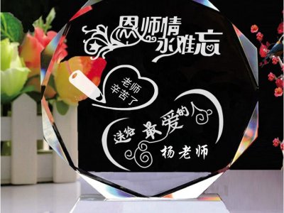 畢業(yè)送老師什么禮品好 sj-004