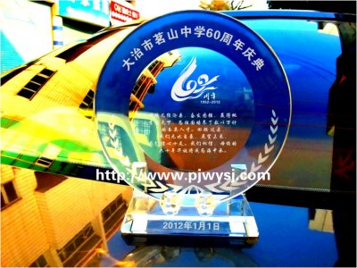 周年校慶紀念品 sj-002