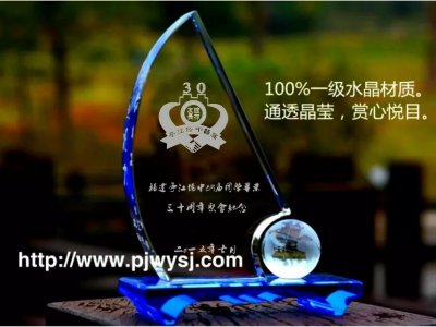 校慶紀(jì)念品定制 sj-003