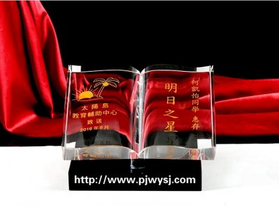 校慶禮物送什么好 sj-007