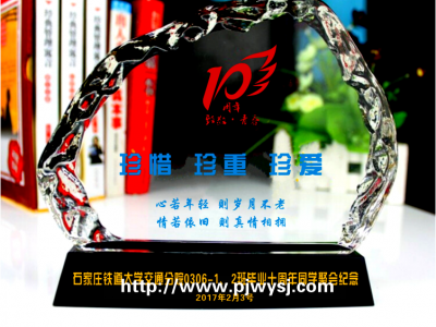校園校慶紀(jì)念品 sj-008