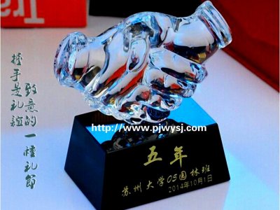 五周年同學(xué)聚會紀(jì)念品 s007