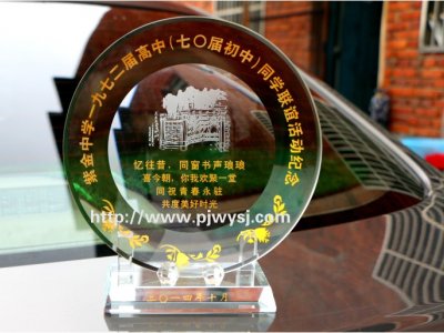 同學(xué)聚會(huì)紀(jì)念品什么好 sj-011