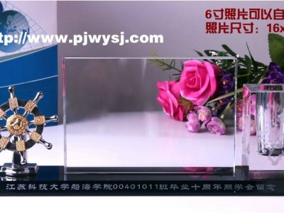 同學會紀念品買什么好 sj-015