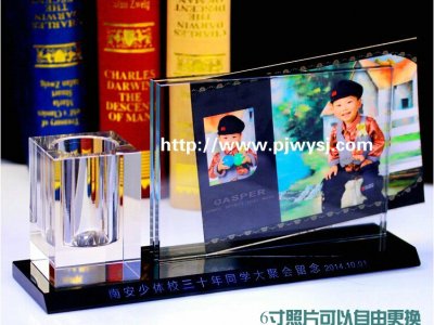 同學(xué)聚會禮品定做 sj-023