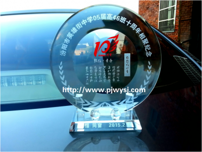 同學(xué)聚會(huì)禮物買什么 sj-025