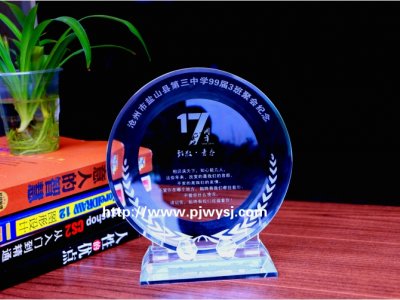17周年同學(xué)聚會(huì)禮品 sj-048