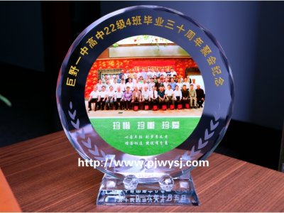 同學會禮品 sj-052