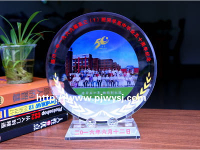 五十周年同學(xué)會禮品 sj-071
