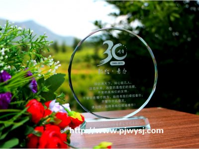 同學(xué)會(huì)禮品送什么好 sj-072