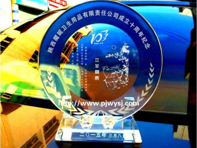 公司十周年禮品 sj-001