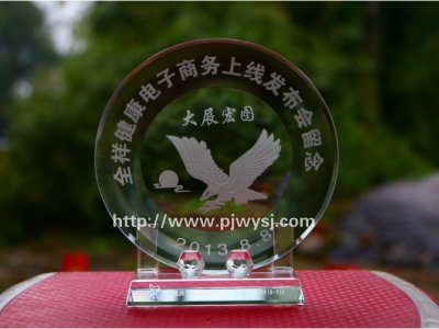定制周年紀念品 sj-005