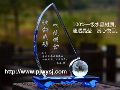 創(chuàng)意畢業(yè)禮物 sj-010