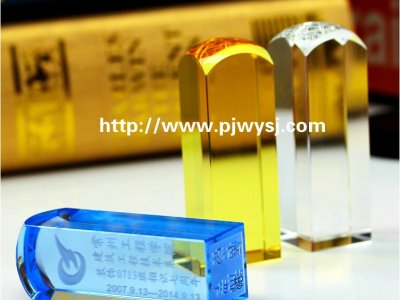 畢業(yè)紀(jì)念品印章 sj-014