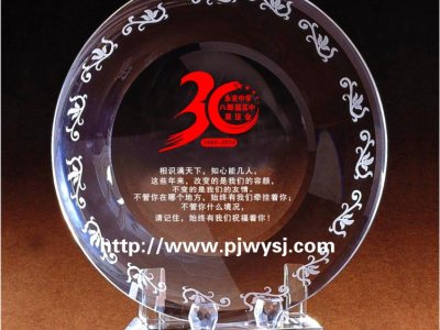 同學(xué)聚會紀(jì)念品定做 sj-002