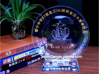 適合同學(xué)聚會(huì)的紀(jì)念品 sj-079