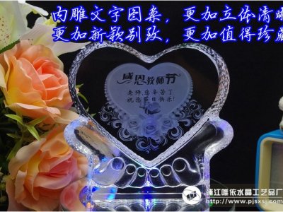 水晶內(nèi)雕紀(jì)念品 sj-006