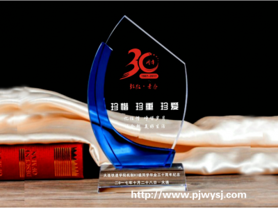 同學(xué)聚會紀(jì)念品有哪些 sj-080