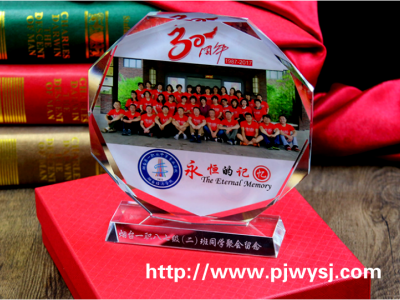 同學聚會紀念品什么好 sj-081