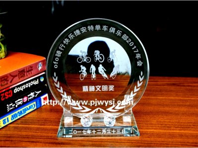 年會(huì)紀(jì)念品獎(jiǎng)品  sj-027
