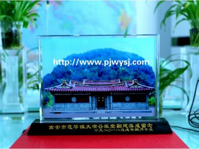 宗親聯(lián)誼會(huì)紀(jì)念品 sj-006