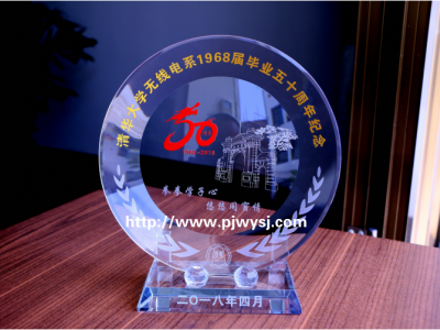 清華大學(xué)紀(jì)念品 sj-082