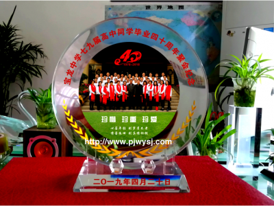 同學(xué)聚會(huì)紀(jì)念品定做  sj-091