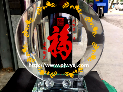 水晶圓盤紀(jì)念品 sj-022