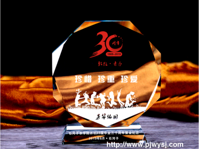 30年同學(xué)聚會互送禮物 sj-075