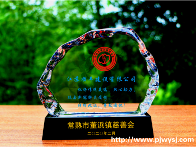志愿者紀(jì)念品 sj-030