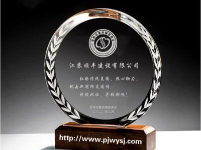 慈善活動紀念品 sj-028