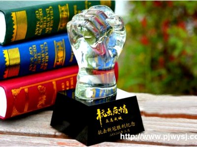 志愿者有意義紀(jì)念品  sj-036