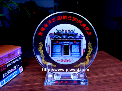 祖廟落成慶典紀(jì)念贈(zèng)品 sj-009