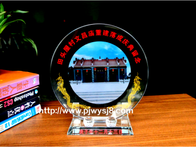祖廟落成慶典紀念贈品 sj-015