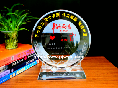 志愿者紀念品 sj-034