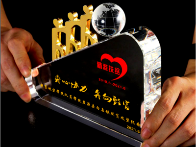 脫貧攻堅(jiān)紀(jì)念品 sj-042