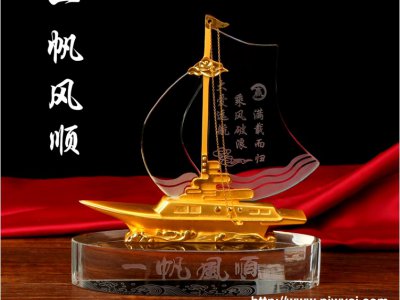 會(huì)議紀(jì)念品送什么好 sj-037