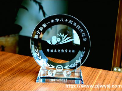 校慶紀(jì)念品送什么好 sj-033