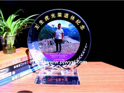 退休紀(jì)念品 sj-001