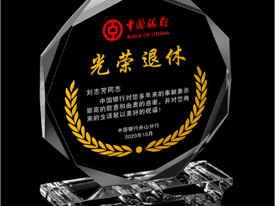 退休禮品推薦 sj-008