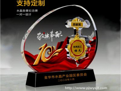 公司周年禮物推薦 sj-039