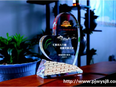好人榜紀(jì)念品 sj-042